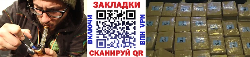 Купить наркотики Всеволожск Конопля  Меф  Псилоцибиновые грибы  ГАШИШ 