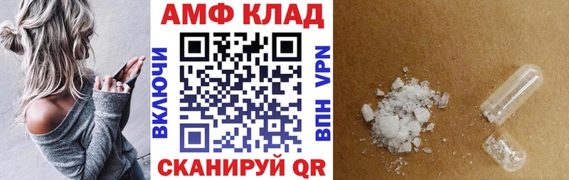 АМФ 97%  дарк нет клад  Всеволожск 