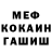 Кетамин VHQ Vova Shmelev