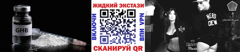 БУТИРАТ буратино  hydra как зайти  Всеволожск  купить наркотики сайты 