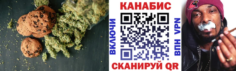 Еда ТГК марихуана  Всеволожск 