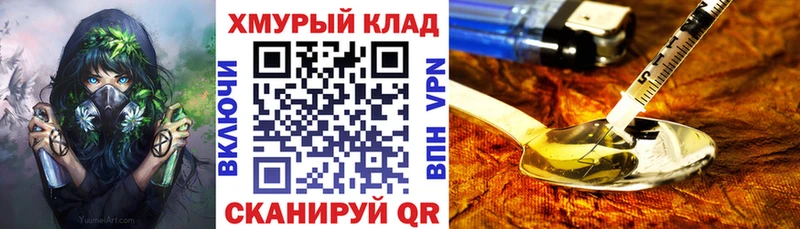 Героин Афган  Всеволожск 