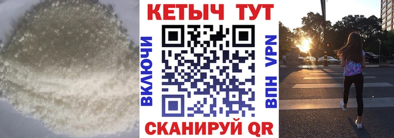 Кетамин ketamine  Всеволожск 