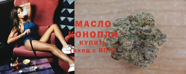 синтетический гашиш Балабаново