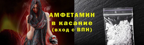 синтетический гашиш Балабаново