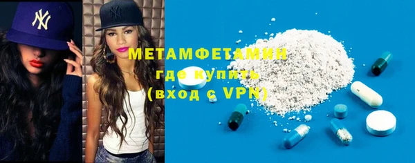 стаф Баксан