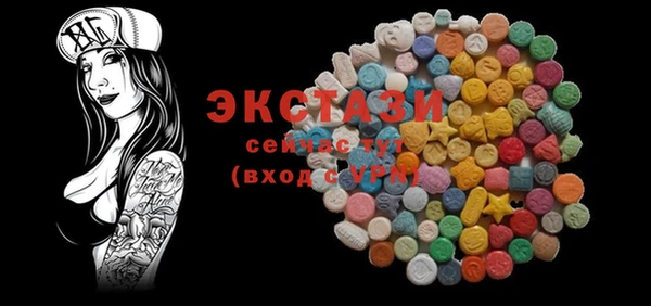стаф Баксан