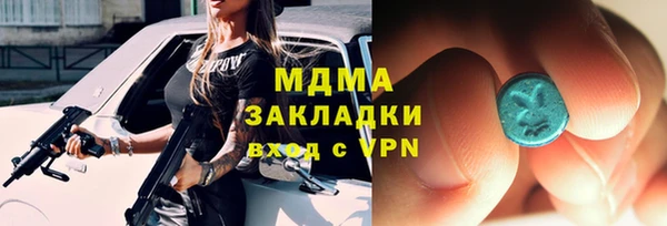 мескалин Балахна