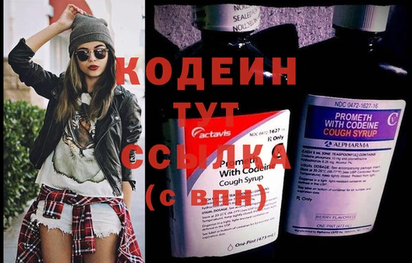 мескалин Балахна