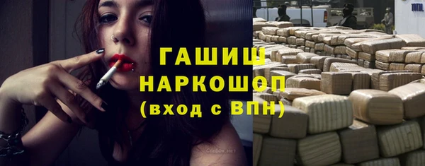 мескалин Балахна