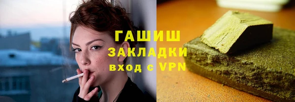 стаф Баксан