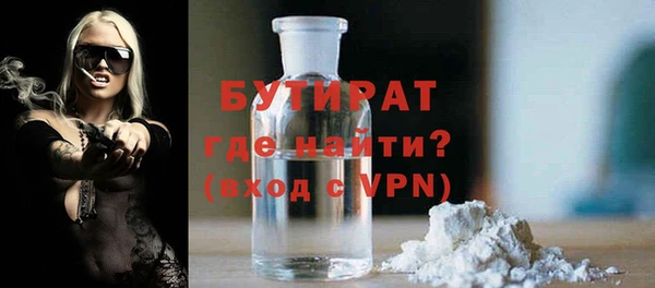 синтетический гашиш Балабаново