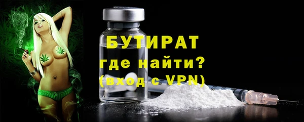 мескалин Балахна