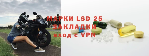 мескалин Балахна