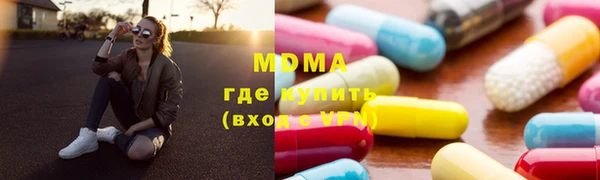 синтетический гашиш Балабаново