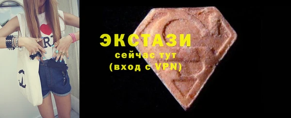 синтетический гашиш Балабаново