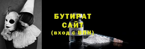мескалин Балахна