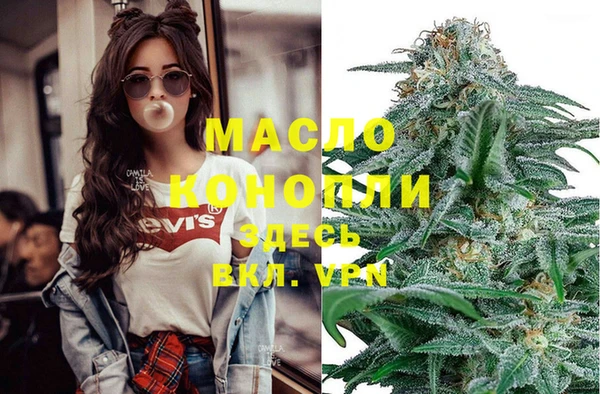 мескалин Балахна