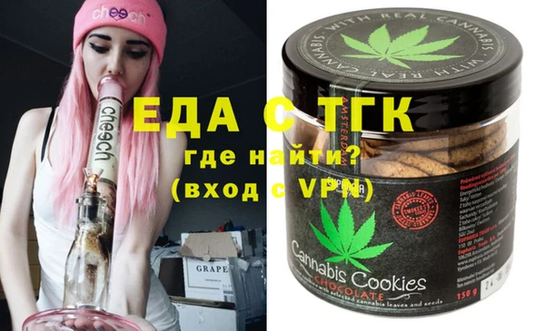 мескалин Балахна