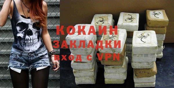 мескалин Балахна