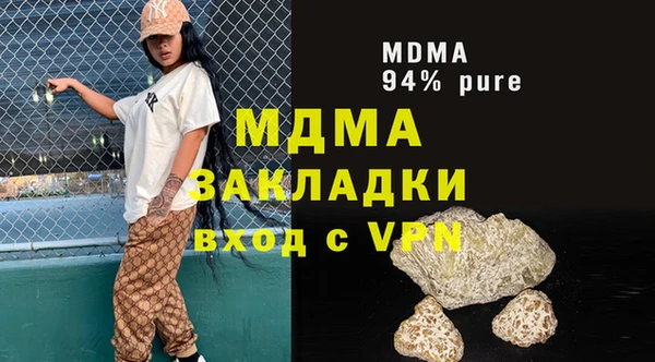 синтетический гашиш Балабаново