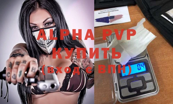 синтетический гашиш Балабаново