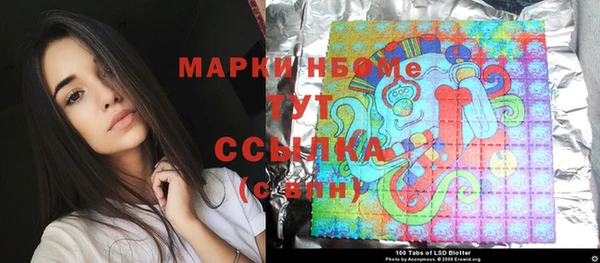 синтетический гашиш Балабаново