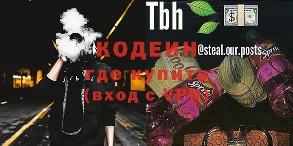 мескалин Балахна