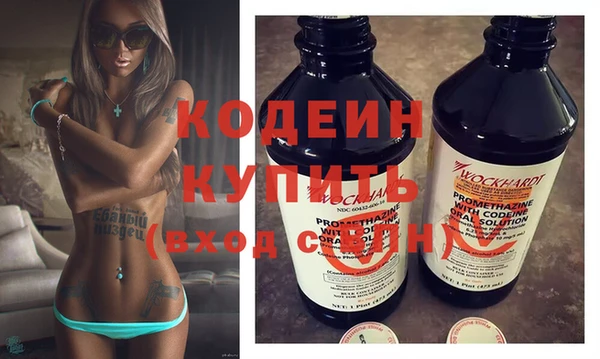 синтетический гашиш Балабаново