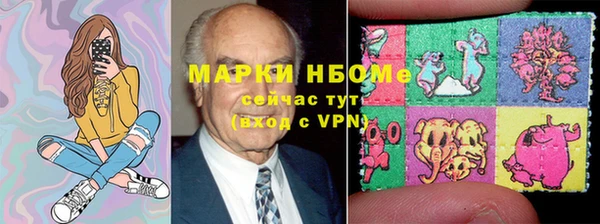 синтетический гашиш Балабаново