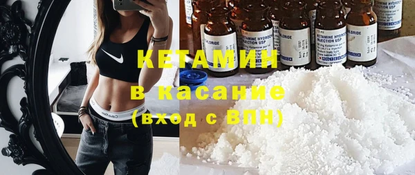 стаф Баксан