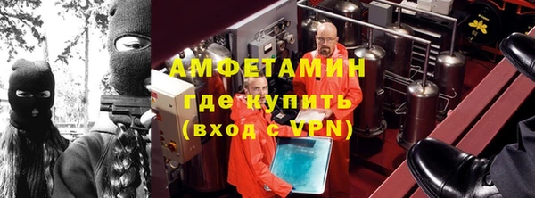 синтетический гашиш Балабаново
