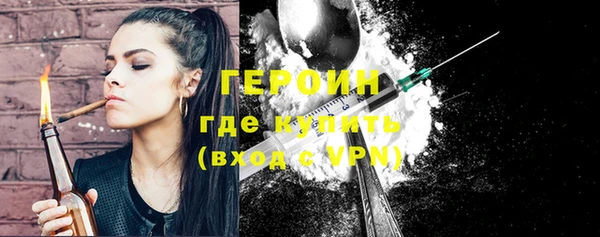 стаф Баксан