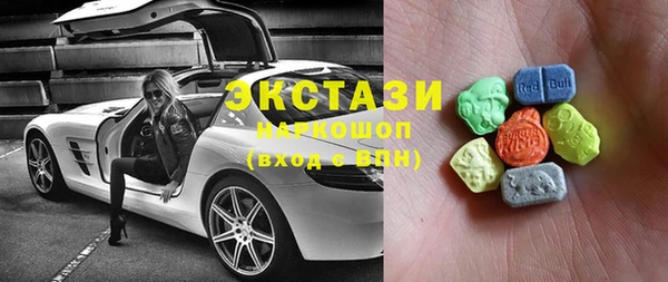 синтетический гашиш Балабаново