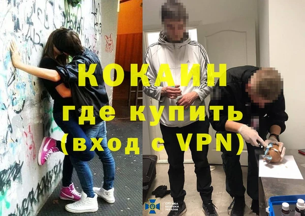 стаф Баксан