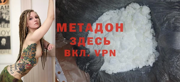 стаф Баксан