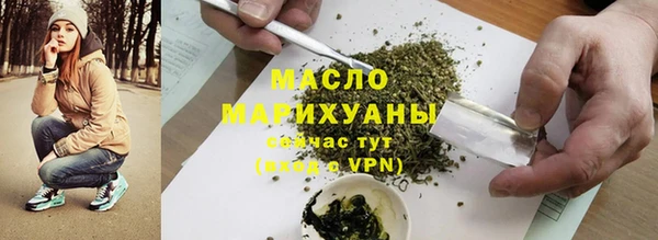 синтетический гашиш Балабаново