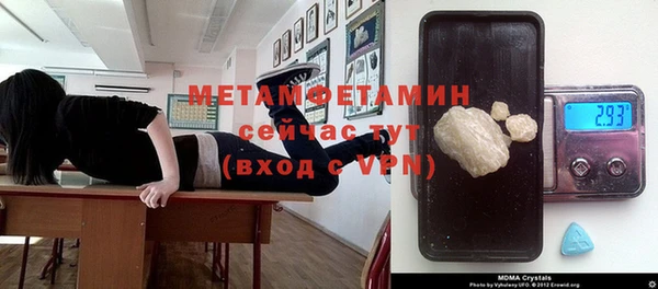 мескалин Балахна