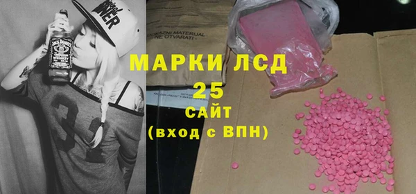 синтетический гашиш Балабаново