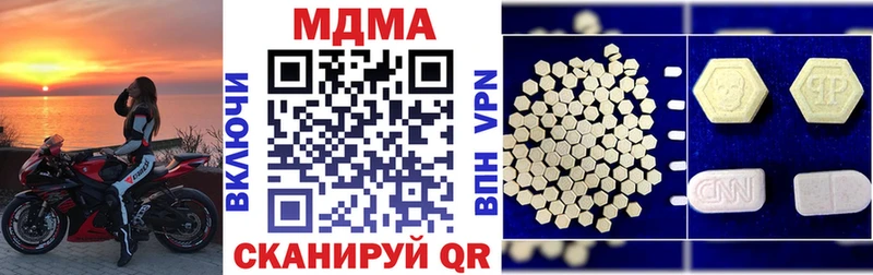 МДМА молли darknet наркотические препараты Всеволожск