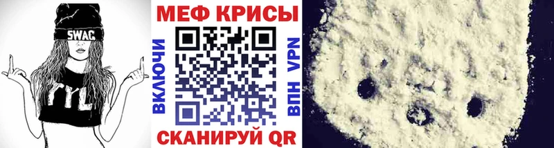 МЕФ 4 MMC  кракен как зайти  Всеволожск 