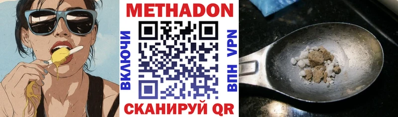 купить наркотик  Всеволожск  гидра вход  Метадон methadone 