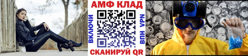 купить наркотики сайты Всеволожск Метамфетамин пудра