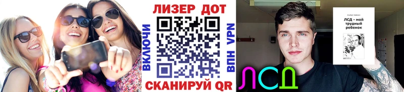 Марки N-bome 1,8мг закладки кракен маркетплейс Всеволожск